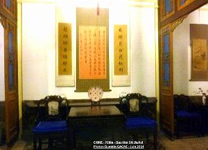 Pekin- Shichahai 100
